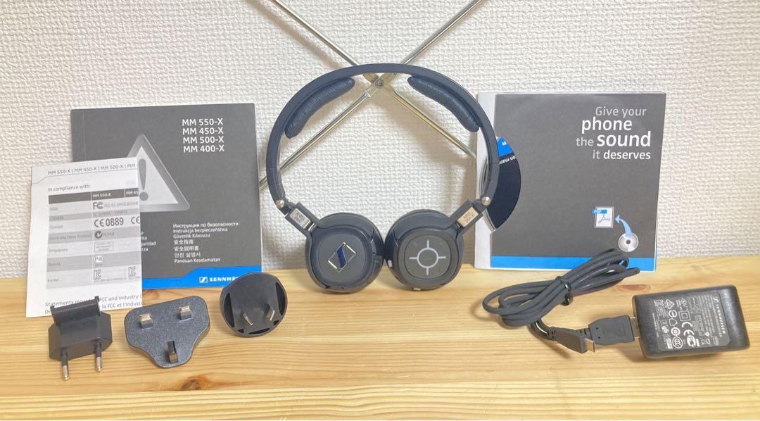 Sennheiser Mm-450X Neocance Headphones