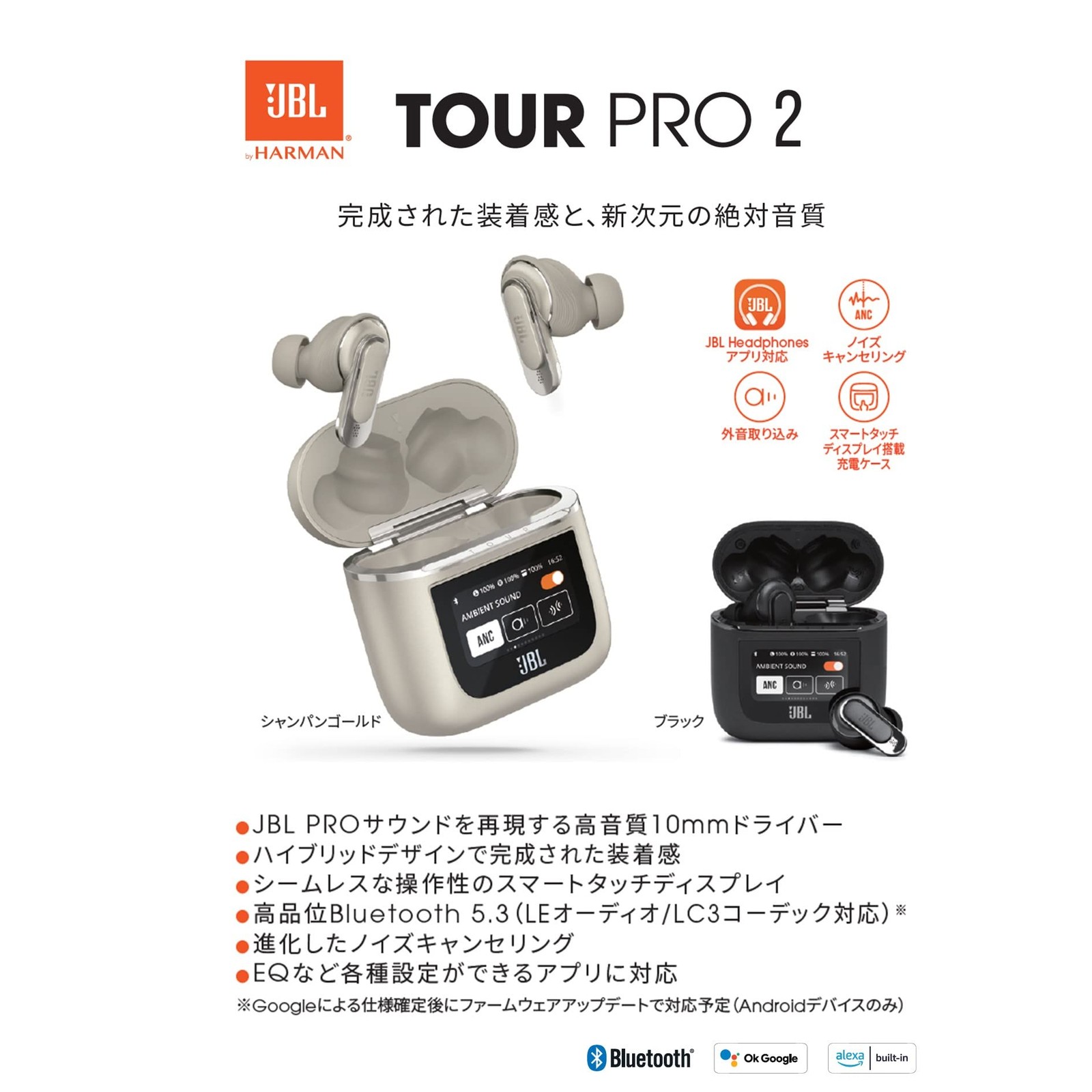 JBL TOUR PRO 2 True Wireless Earbuds Hybrid Noise Canceling Smart Case