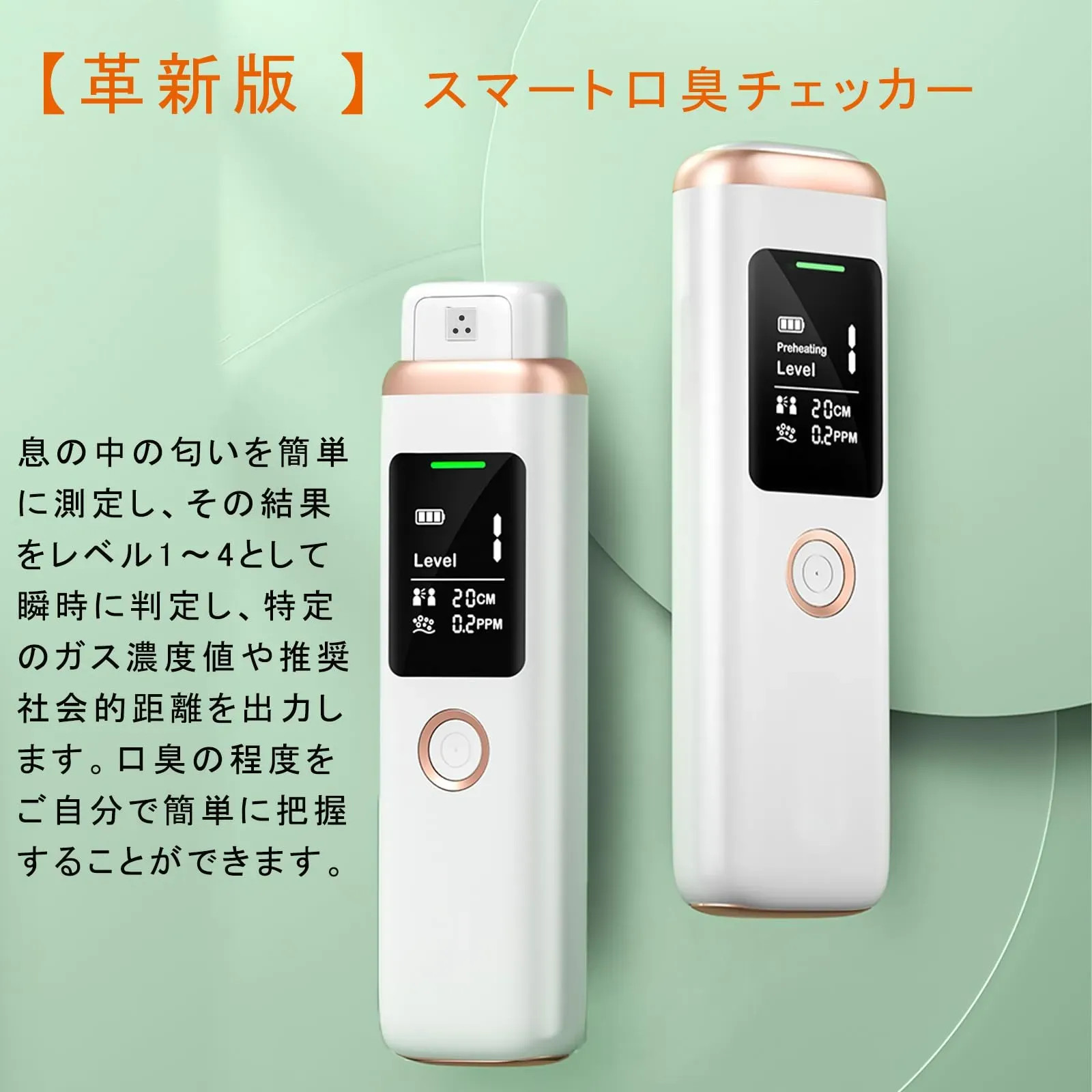 Japan NEW Micfendy Breath Checker USB Rechargeable High Precision Japan Manual