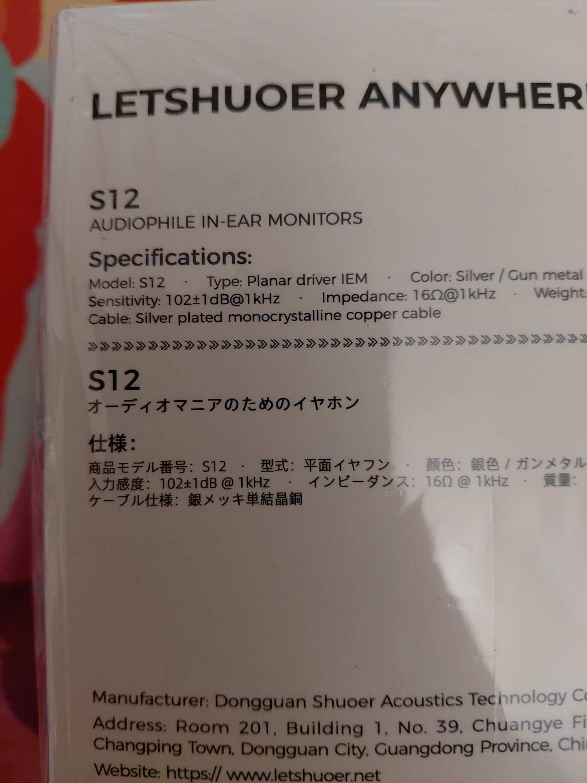 LETSHUOER S12 – Plug 0.78mm, Hi-Fi earphones In-Ear Monitors, Grey, New