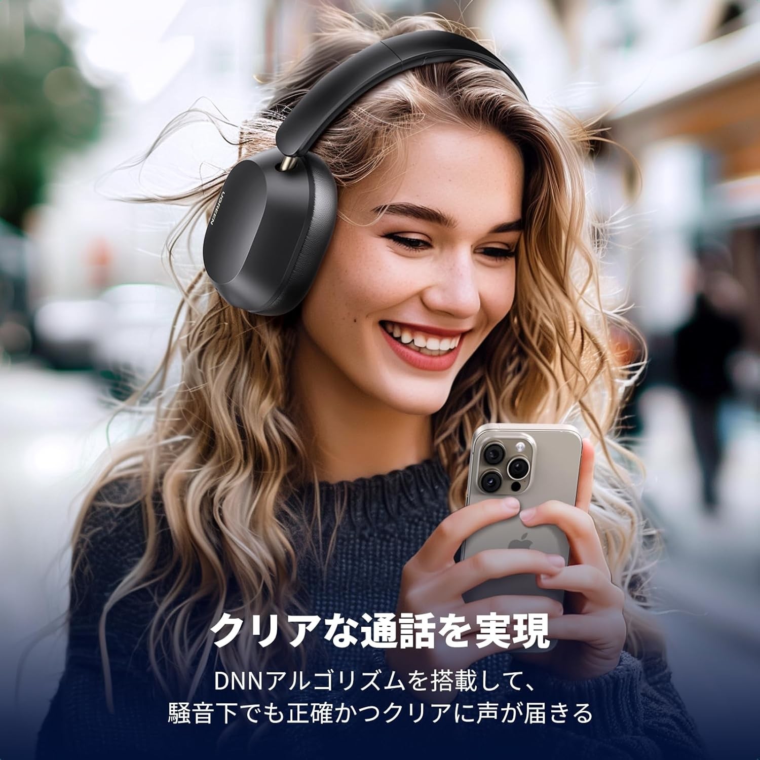 UGREEN headphone Bluetooth wireless headphone Ultra noise canceling [LDAC high-r