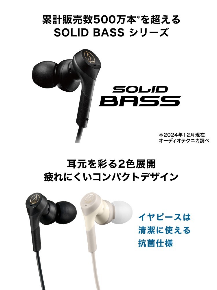 audio-technica ATH-CKS330NC BK Noise Cancellation USB-C earphones Japan New