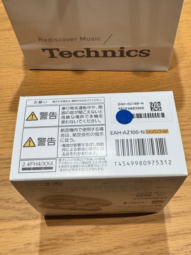 Technics EAH-AZ100-N Wireless Earbuds Champagne Gold High Resolution New