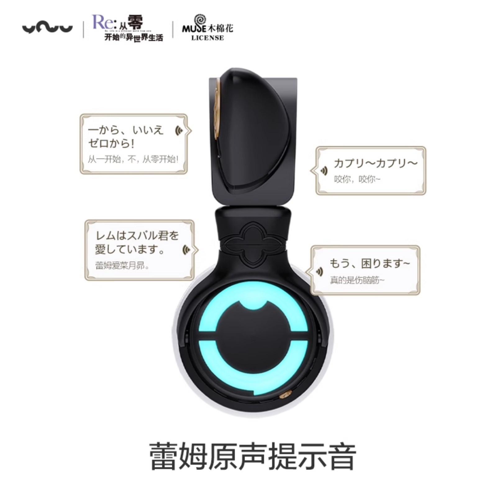Re:Life in a different world from zero Rem LED Cat Ear Wireless Earphones Anime