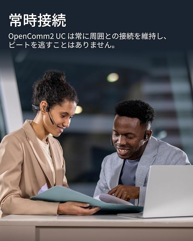 Shokz OpenComm2 UC 2025 Upgrade Business Earphones with USB-C Adapter Black JP