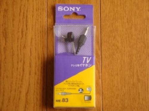 Sony ME-83 Mono Earphones Code 3M ME83 for TV From Japan