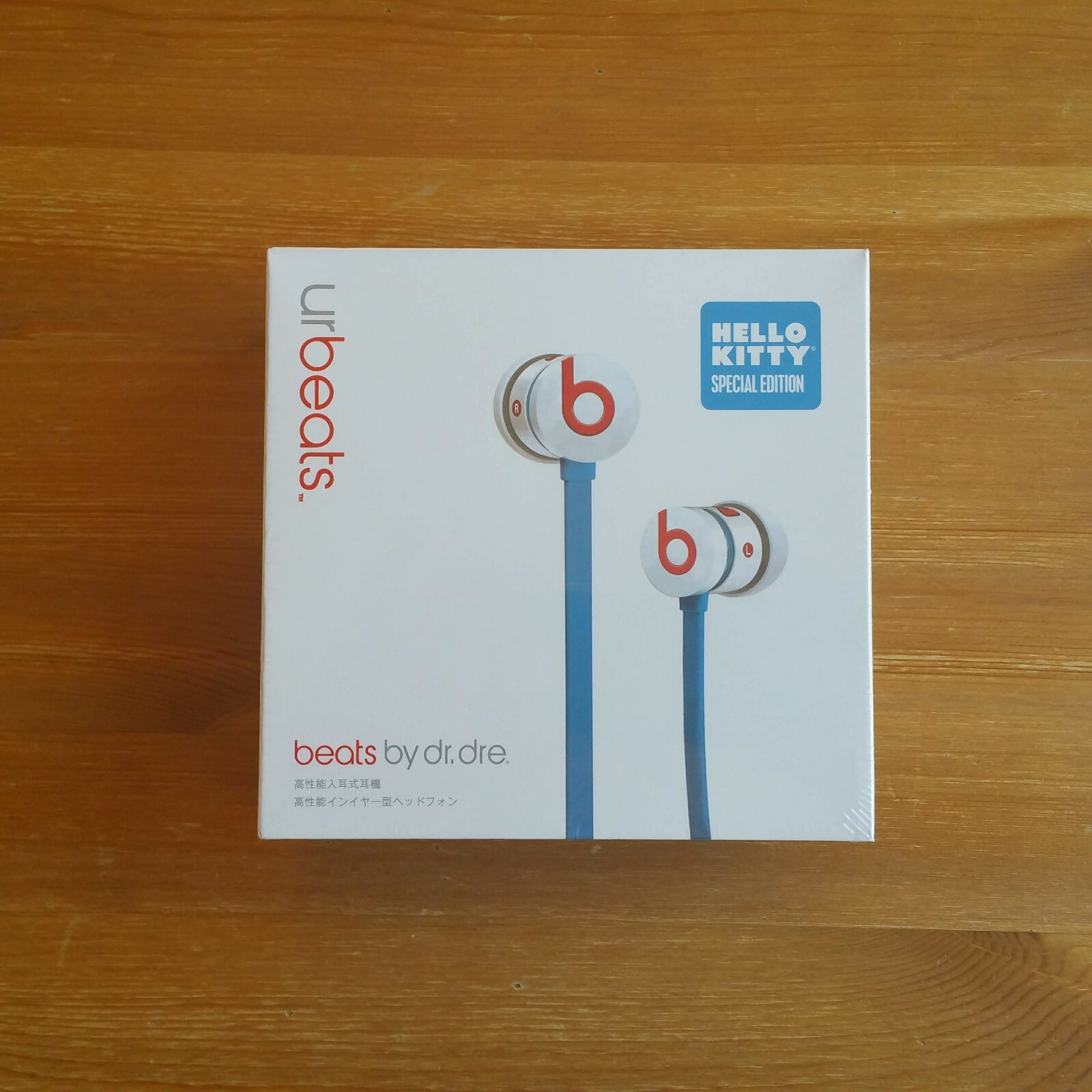 Hello Kitty Limited Edition Urbeats Earphones Brand New Sealed – Local Seller