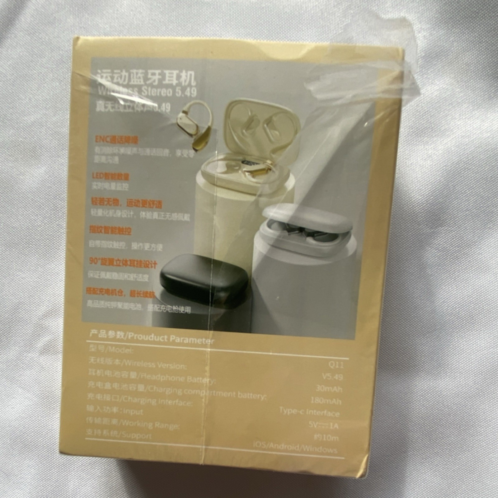 PAVUN CYXG Q11 Wireless Bluetooth Ear-hook Earbuds White Silver Touch Super Bass