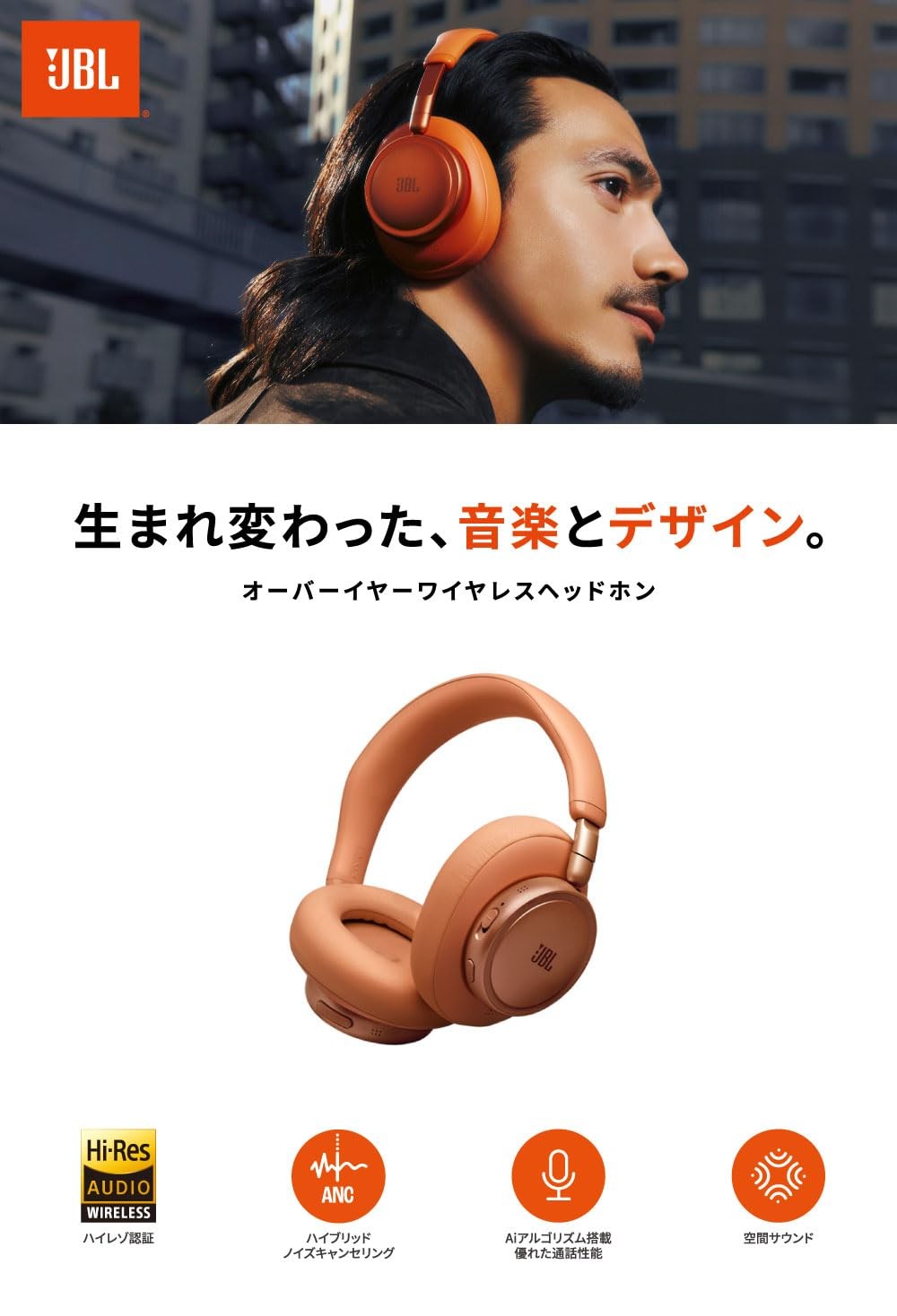 JBL LIVE 780 NC Over Ear Headphones LDAC Noise Canceling Champagne Gold