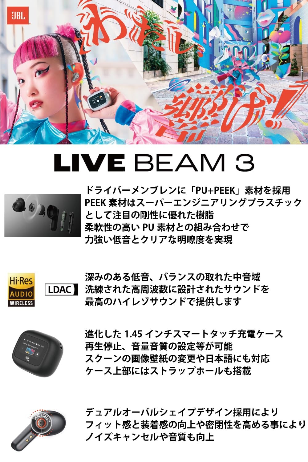JBL Live Beam 3 Wireless Earbuds LDAC Hi-Res Hybrid ANC IP55 Multipoint Purple