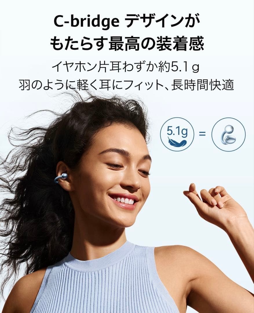 FreeClip 2 Black Open Ear Clip-On Earbuds HD Call Touch Control BT