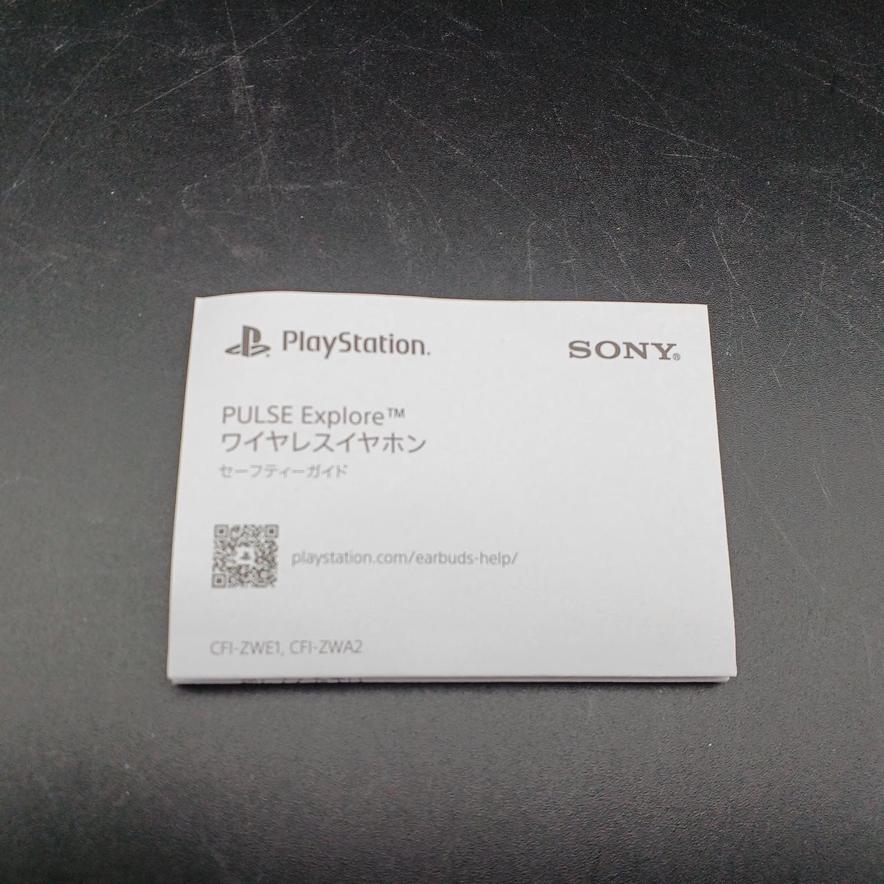 Sony wireless earphones for PS5/PC, CFI-ZWE1
