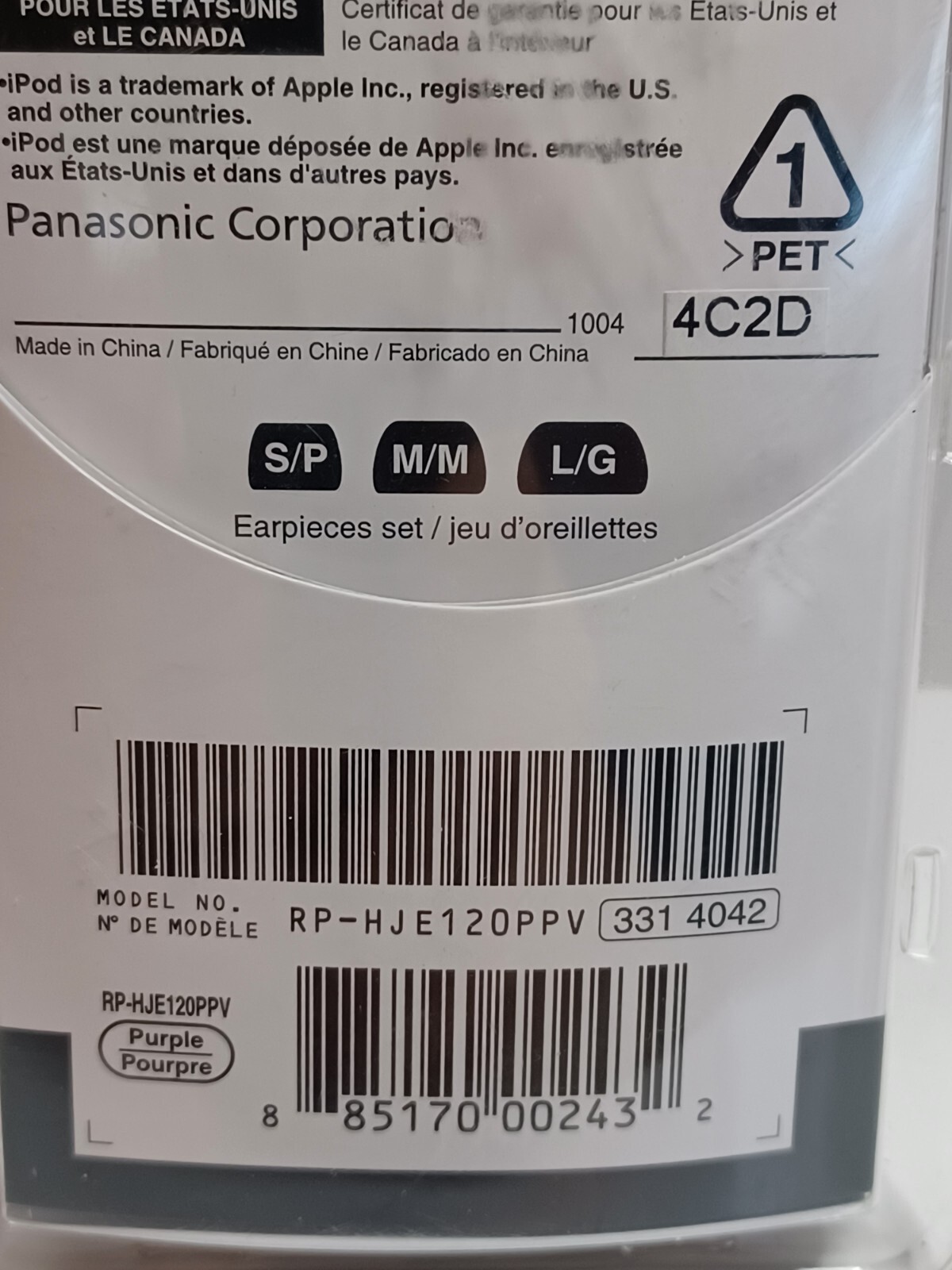Panasonic RP-HJE120/ RP-HJE120PPV In-Ear Earbud Headphones, Violet. (D2)