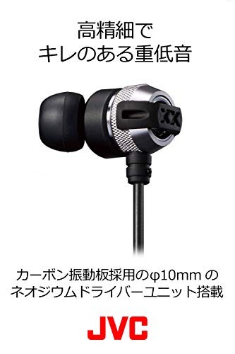 JVC HA-FX33X-R XX Series In-Ear Headphones Red