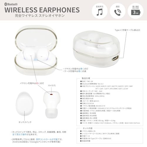 Kirby of the Stars True Wireless Stereo Earphones Gourmandise Japan NEW