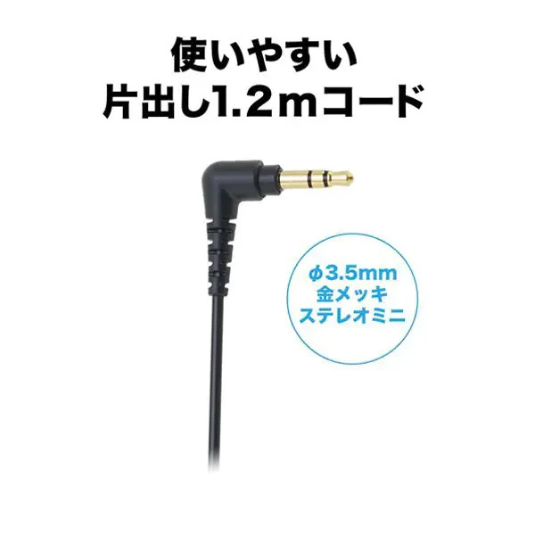 Audio Technica Portable Headphone Black ATH-S100 code length 1.2 m DDP