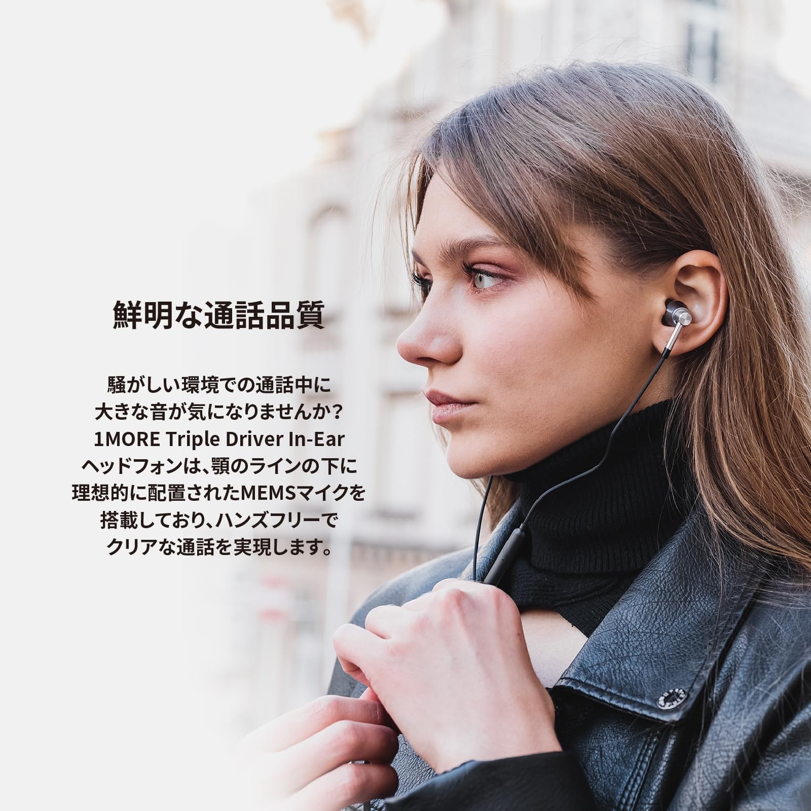 1MORE E1001 Triple Driver Wired Earbuds Hi-Res Audio with MEMS Microphone Silver