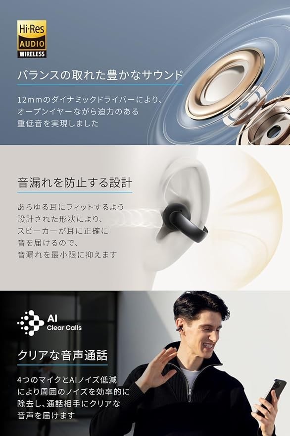 Anker earphones Soundcore AeroClip open-ear Bluetooth Midnight Black A3388N11 JP
