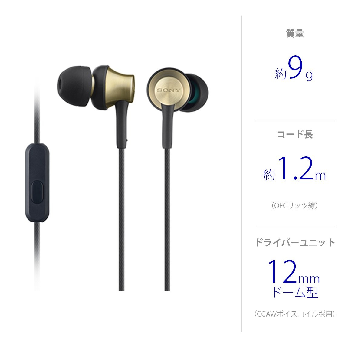 Sony MDREX650AP TQ MDR-EX650AP Earphone : In-Ear Brass Housing with Mic Brown
