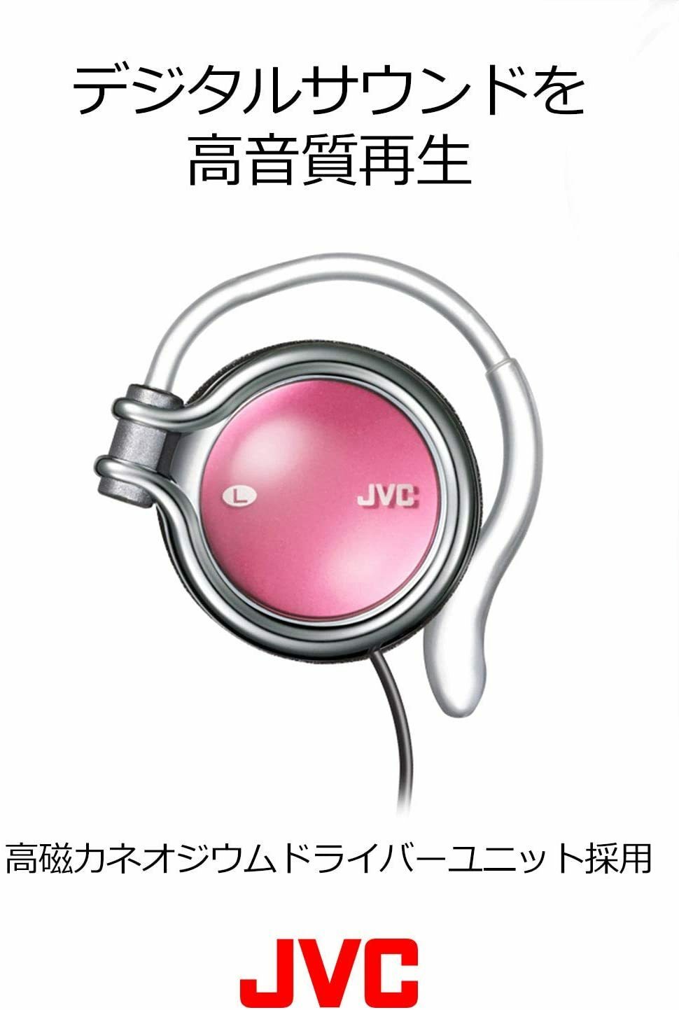 JVC HP-AL102-R Open Headphone Ear Hanging Garnet Red