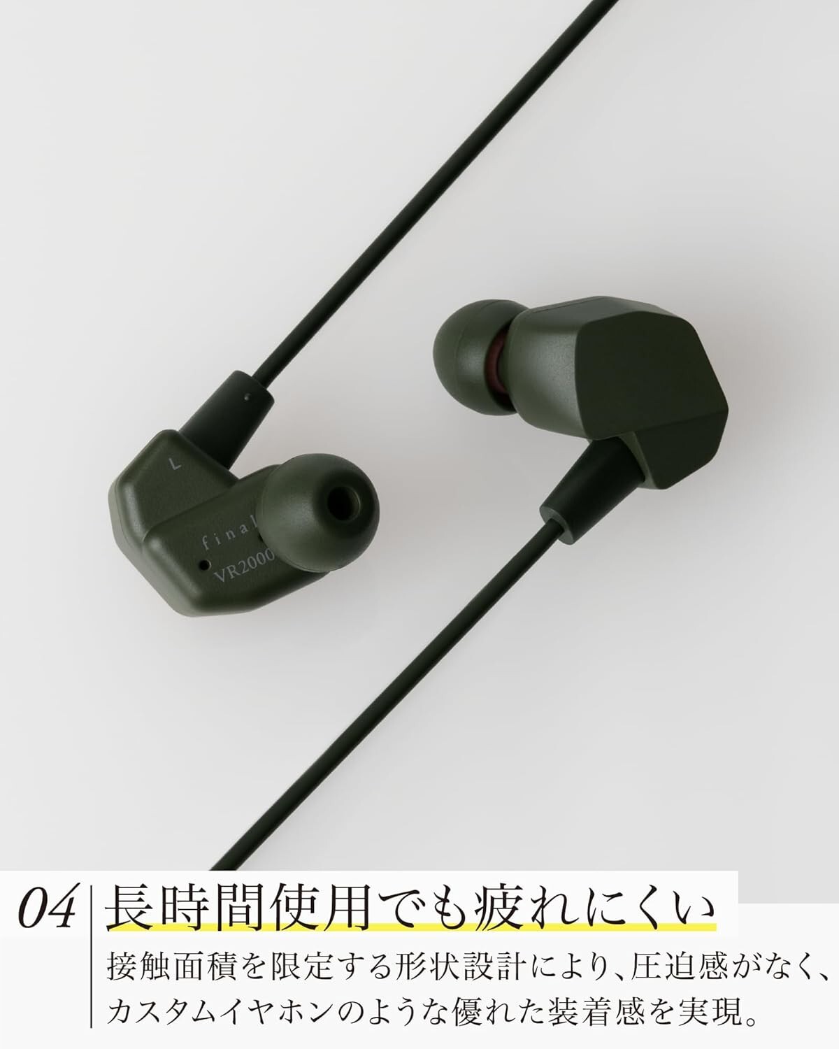 Final Audio VR2000 Wired Earphone for Gaming, ARPG MOBA w/ Microphone