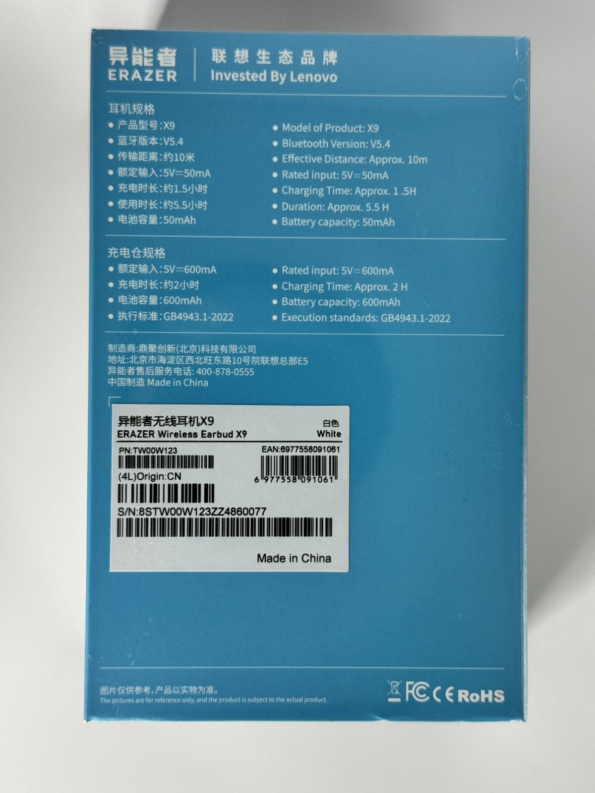 New Earbuds Lenovo Erazer X9 Wireless With Noise Canceling Bluetooth (White)