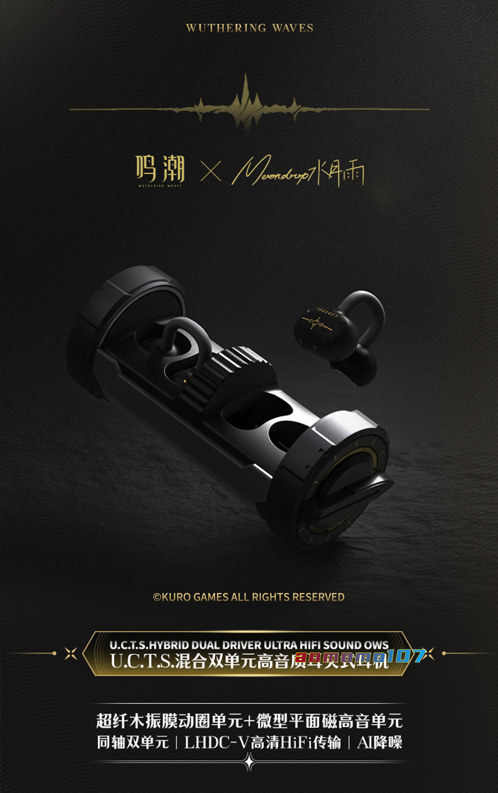 Official Wuthering Waves Rover Earphone Wireless Bluetooth Headset Keychain
