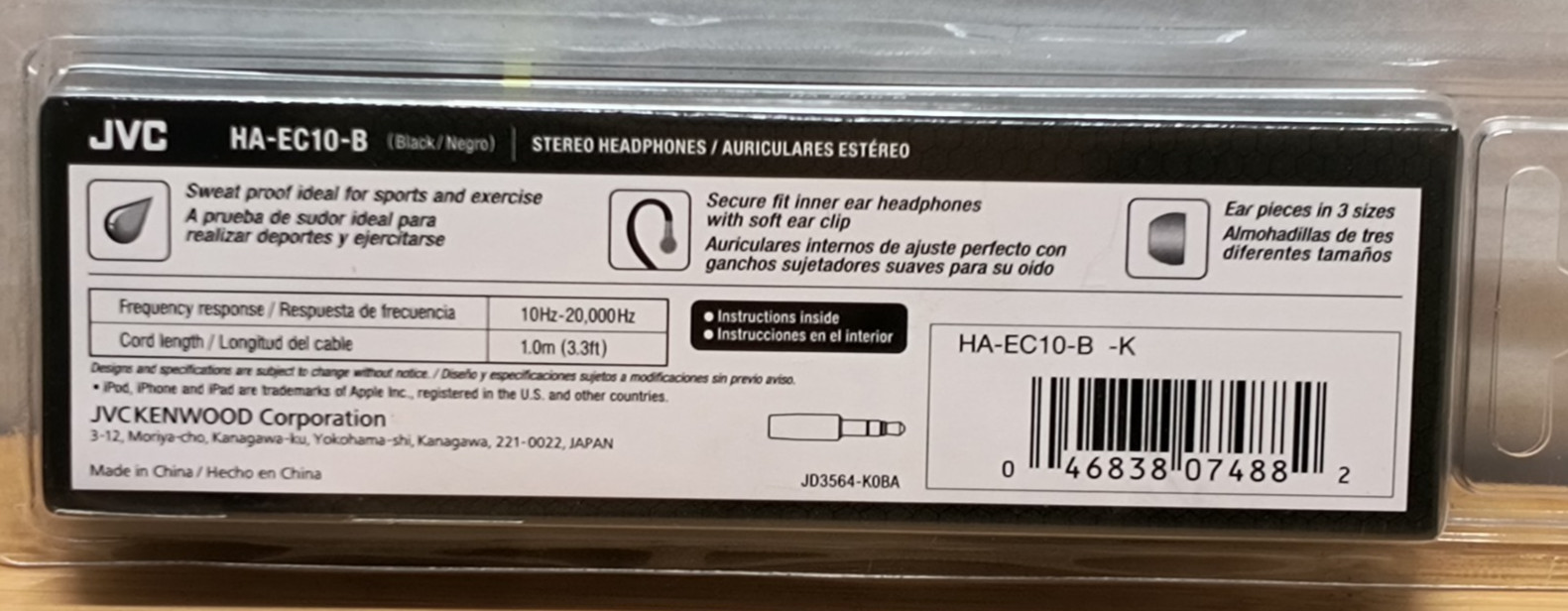 JVC HA-EC10-B Black Wired Inner Ear Stereo Headphones, Sweat Proof Secure Fit