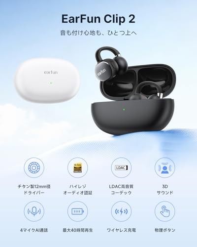EarFun Clip 2 Ear Cuff Earphones Bluetooth LDAC White CW200