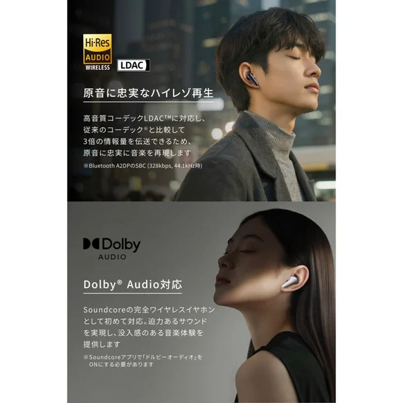 Anker Soundcore Liberty 5 Bluetooth wireless Earphones A3957 Series 5 colors