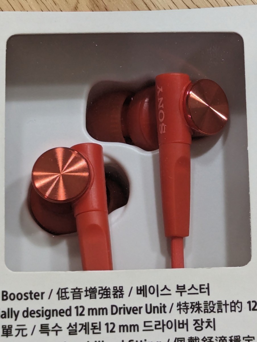 Sony MDR-XB55AP Extra Bass In-Ear Earphones Mic Remote Red Japan NEW