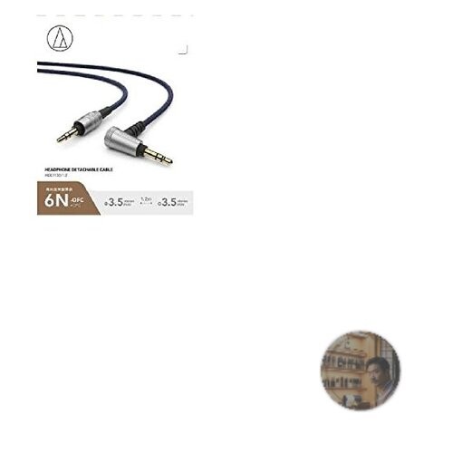 Audio-Technica HDC1133/1.2 Detachable 3.5mm Headphone Cable 1.2m New