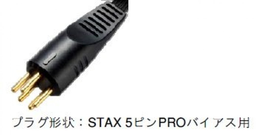 STAX SR-003MK2 Elctrostatic Canal Type In The Earspeakers NEW