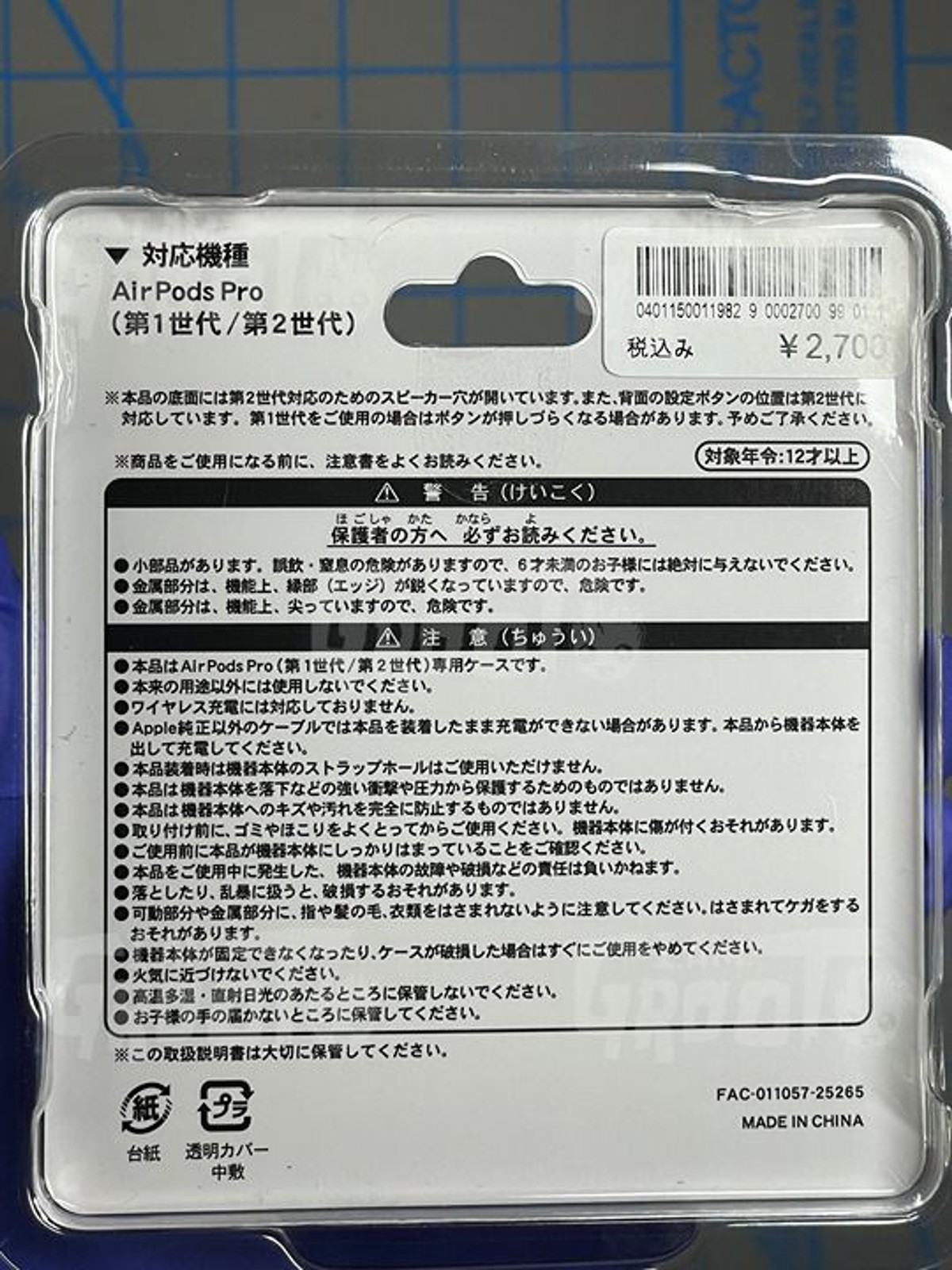 Tokyo Disney Resort Baymax Apple Airpods Pro 1/2 Case Disney Sea USA SELLER C