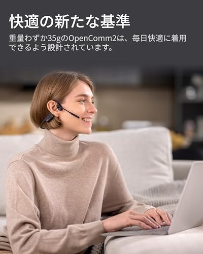 SHOKZ C120 OpenComm2 UC 2025 Upgrade Business Earphones with USB-A Black