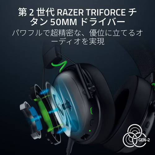 Razer BlackShark V3 for Xbox Wireless eSports Headset RZ04-05410200-R3M1