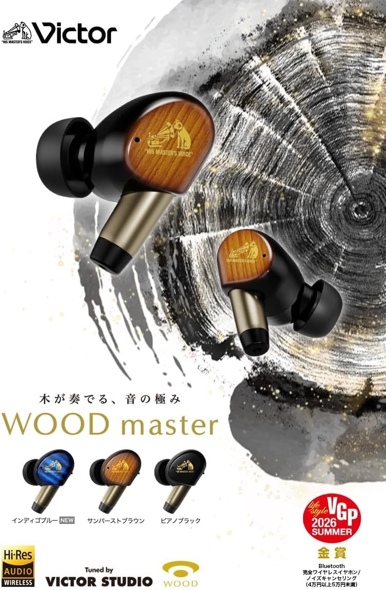 JVC KENWOOD Victor WOOD master Wireless Bluetooth Ver. 6.0 HA-FW5000T-B
