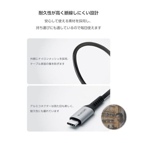ELECOM USB-C to 3.5mm Audio Adapter DAC Hi-Res 96kHz/24bit Nylon Cable Black