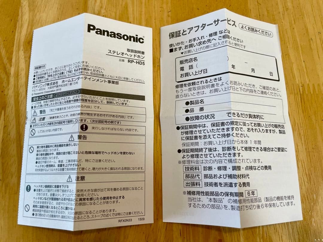 Panasonic RP‑HD5‑K Wired High Resolution Audio Stereo Headphones Black Used