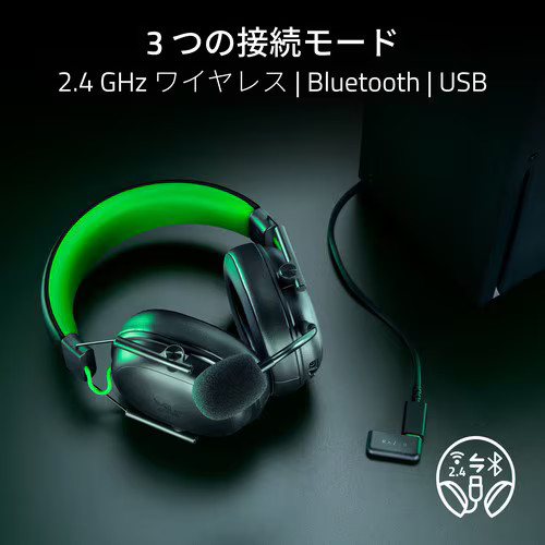 Razer BlackShark V3 X HyperSpeed for Xbox Wireless Headset RZ04-05420200-R3M1