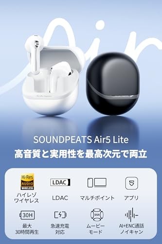 SOUNDPEATS Air5 Lite Wireless Earbuds LDAC Hi-Res Audio IPX5 Fast Charge