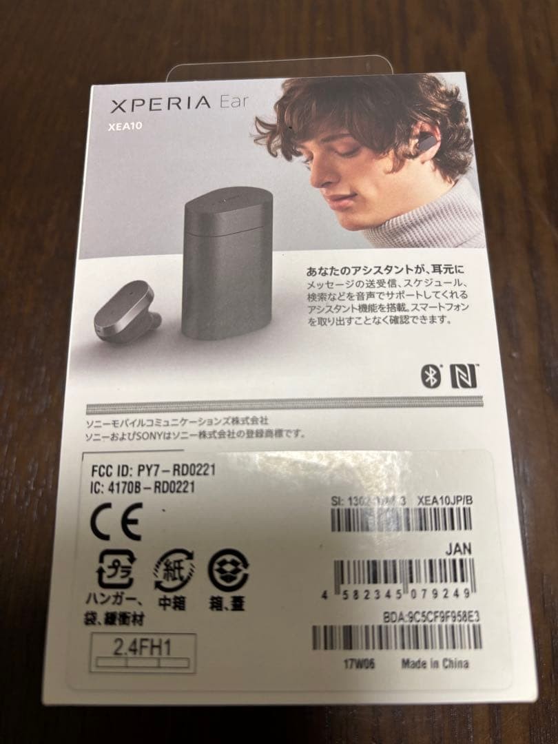 New unopened SONY XPERIA Ear XEA10