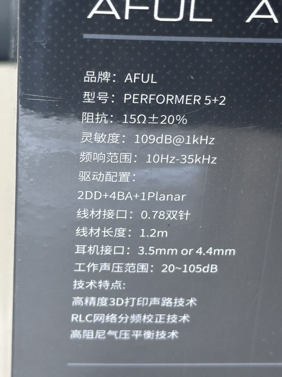 AFUL PERFORMER 5+2 Earphones Hybrid Driver 2DD+4BA+Micro planar NEW BOX SEALED