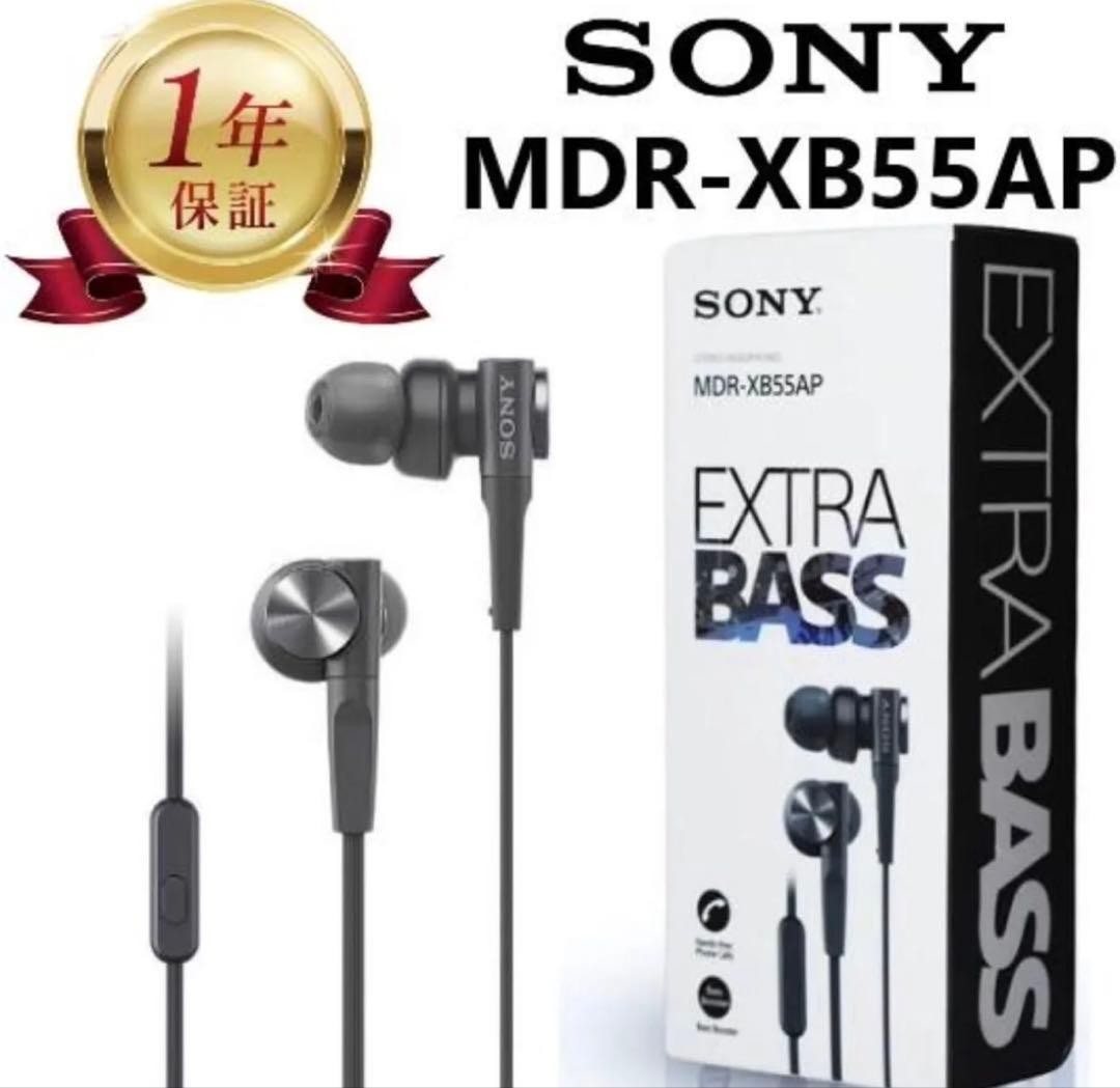 Sony MDR-XB55AP Black Extra Bass Wired In-Ear Earbuds with Mic Remote Used