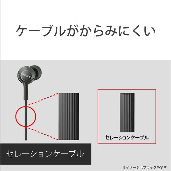 SONY MDR-XB55AP Bass Booster In-Ear Headphones In-line Remote Mic Black