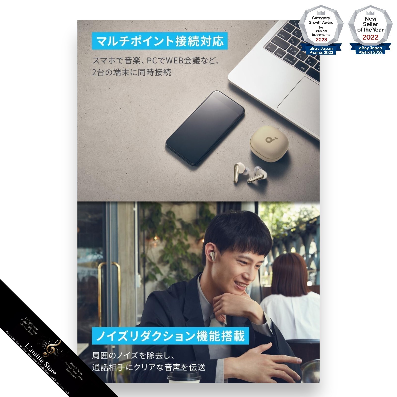 Anker Soundcore Liberty 4 Wireless Earphones Bluetooth 5.3 Champagne gold JP New