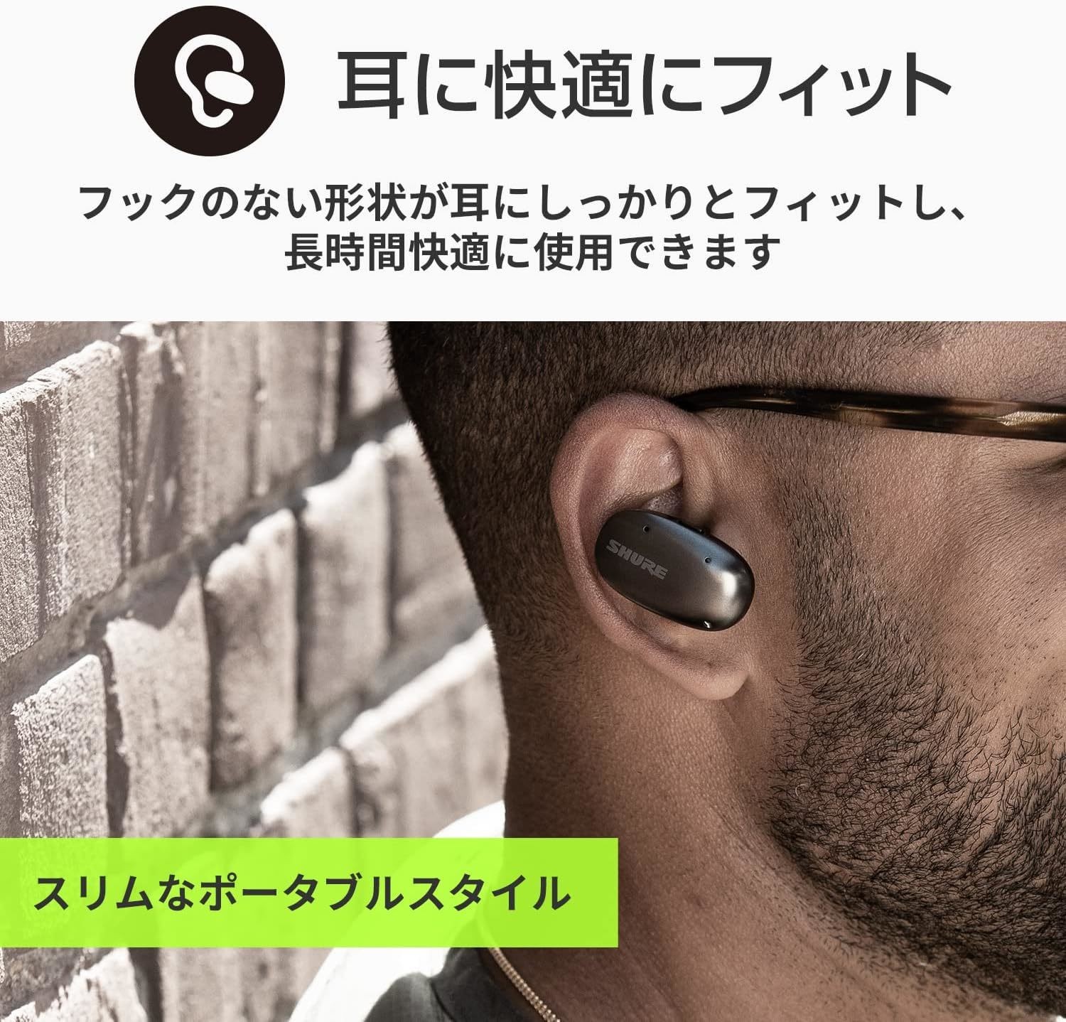 SHURE AONIC FREE Completely Wireless High Sound Isolation Earphone