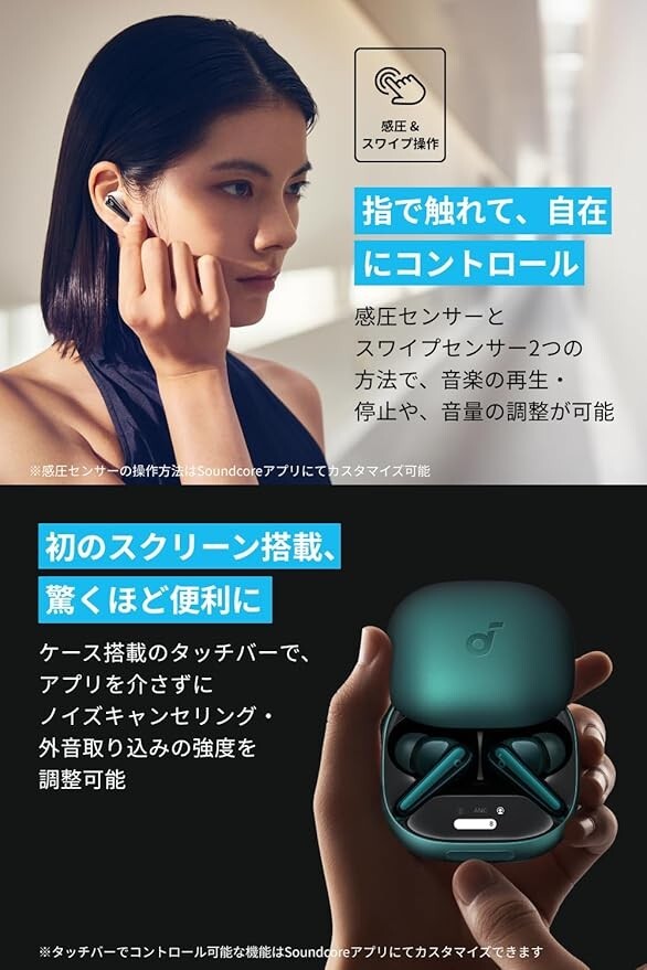 Anker Soundcore Liberty 4 Pro In-ear type wireless earphones Deep green