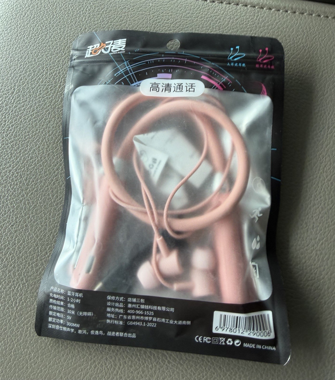 Metal Bass In-ear Music Earphones Wireless Bluetooth Pink New In Sealed Package