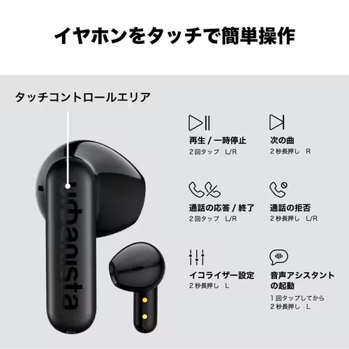 URBANISTA wireless earphones COPENHAGEN 2 Bluetooth Cloud White 1038154 TI